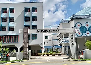 Ai Tong School